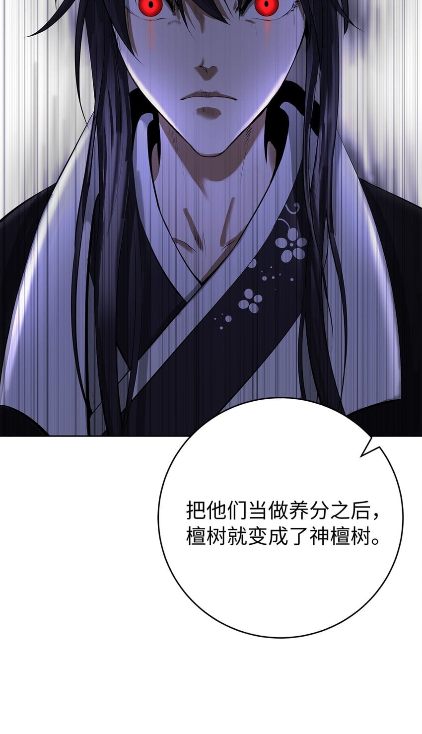 第 130 页