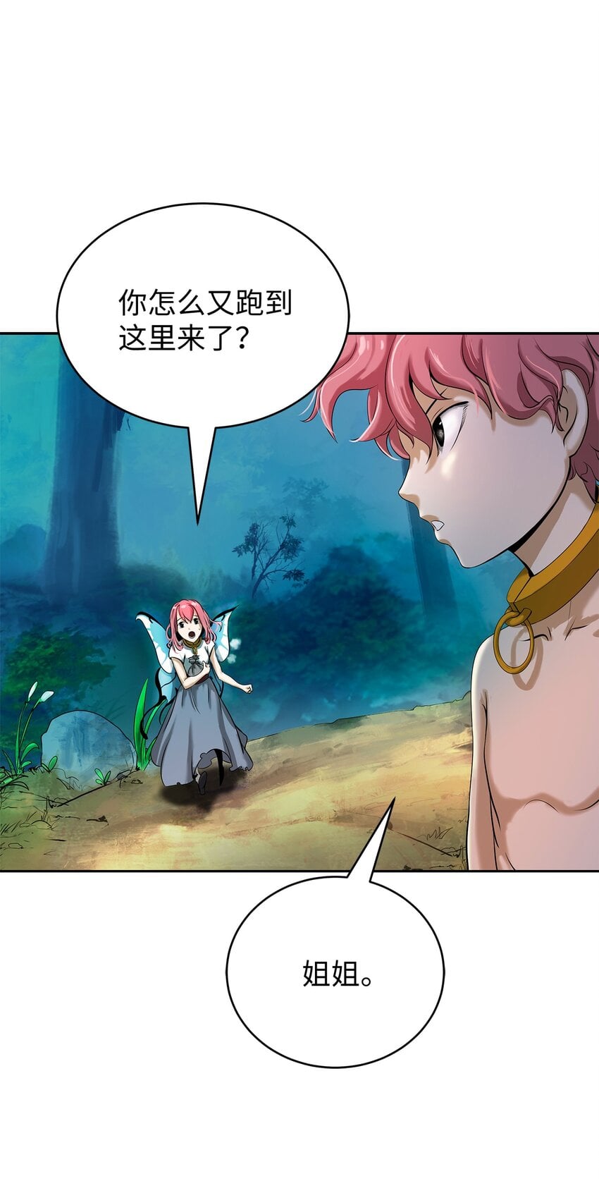 第 42 页