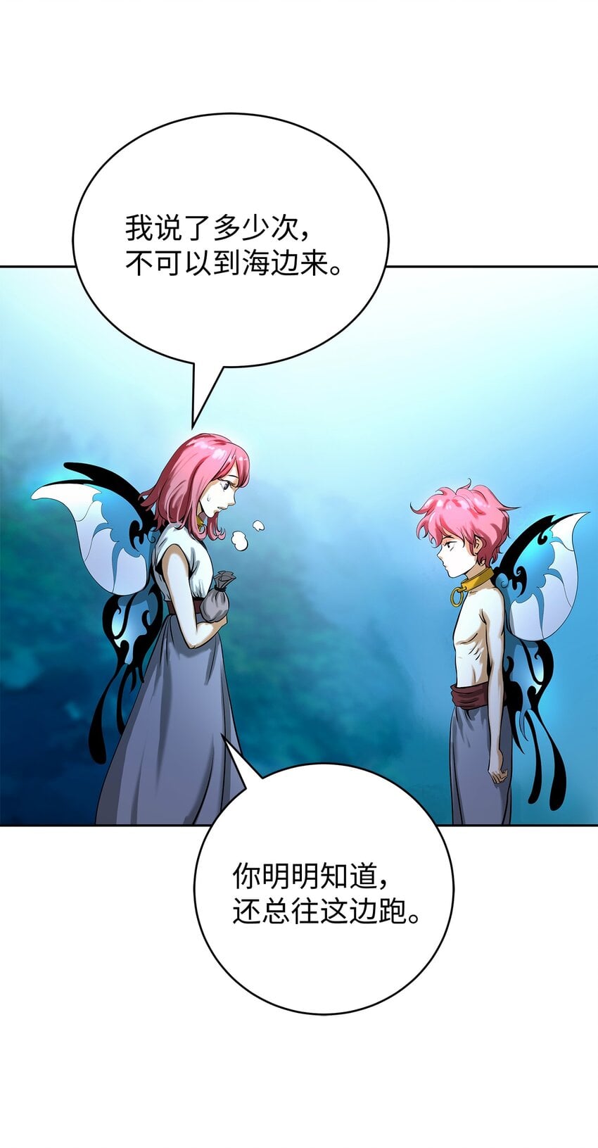 第 43 页