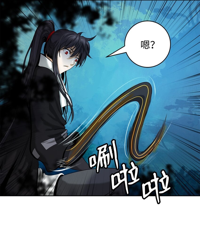 第 53 页
