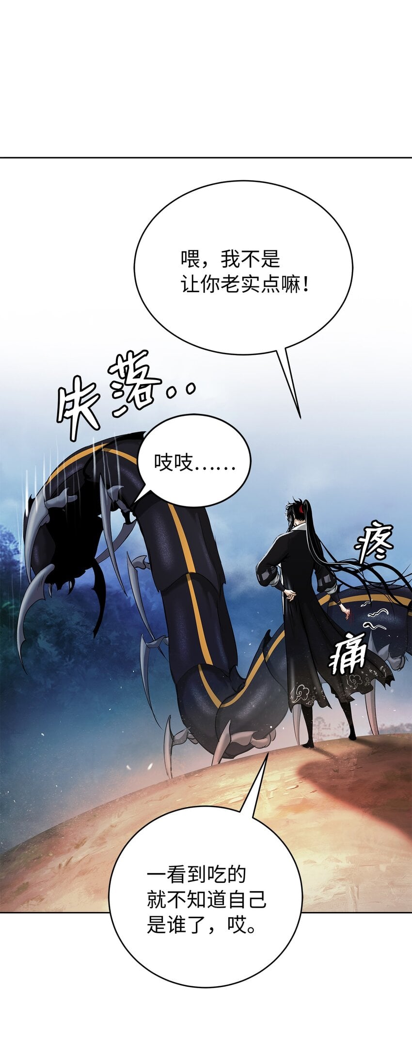 第 61 页