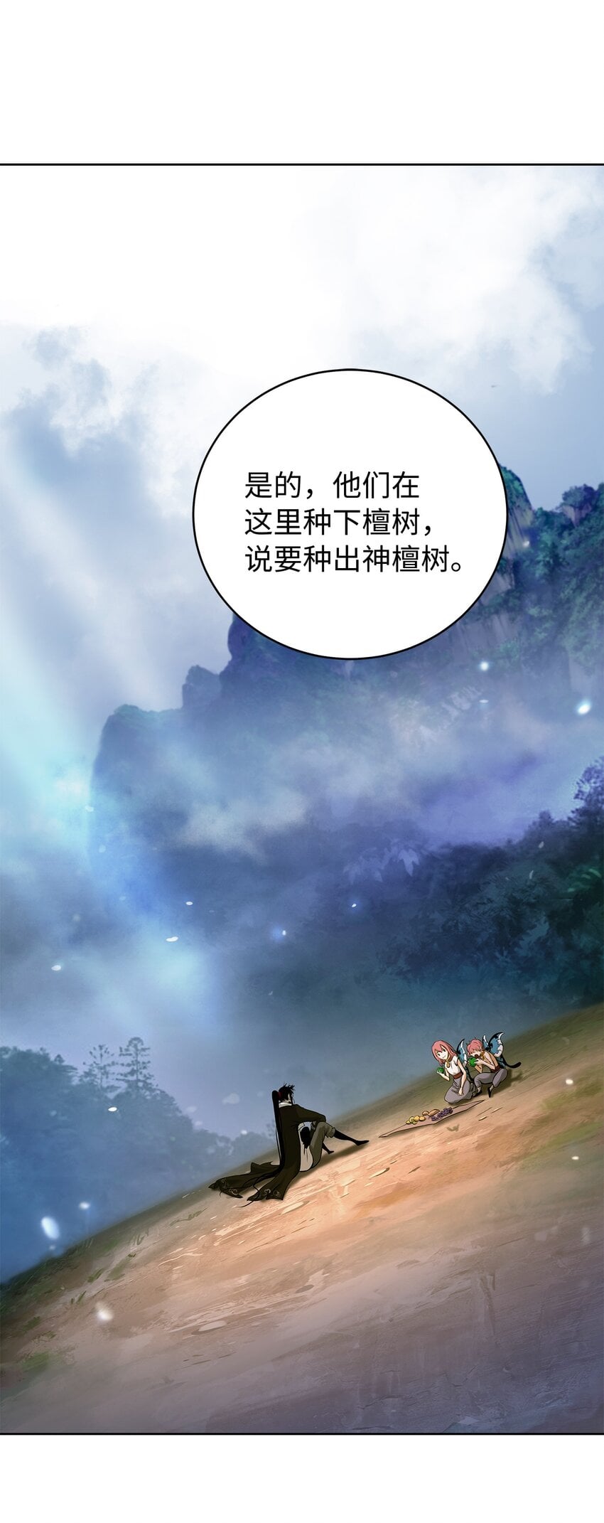 第 66 页
