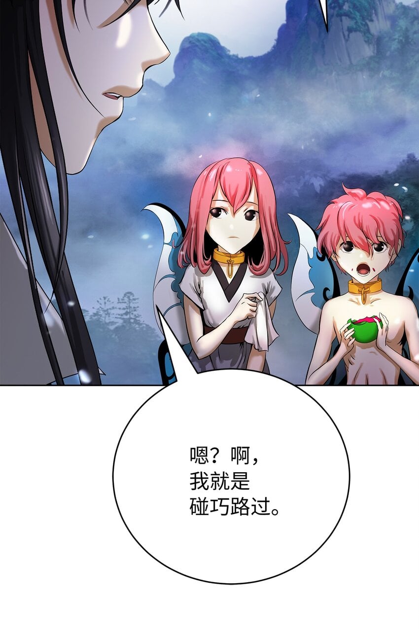 第 69 页