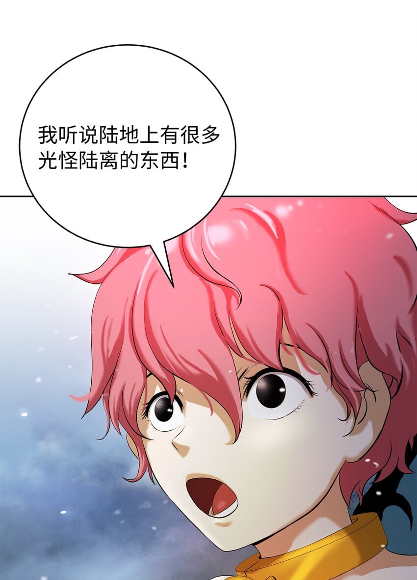 第 70 页