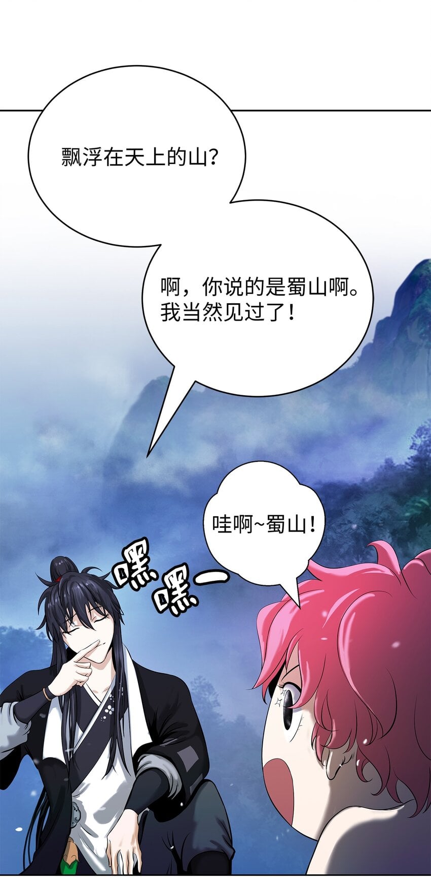 第 72 页