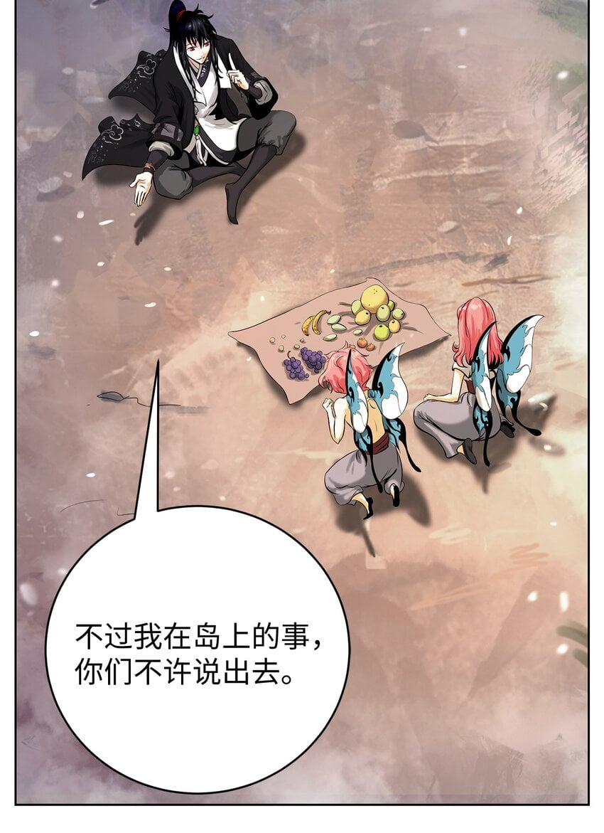 第 74 页