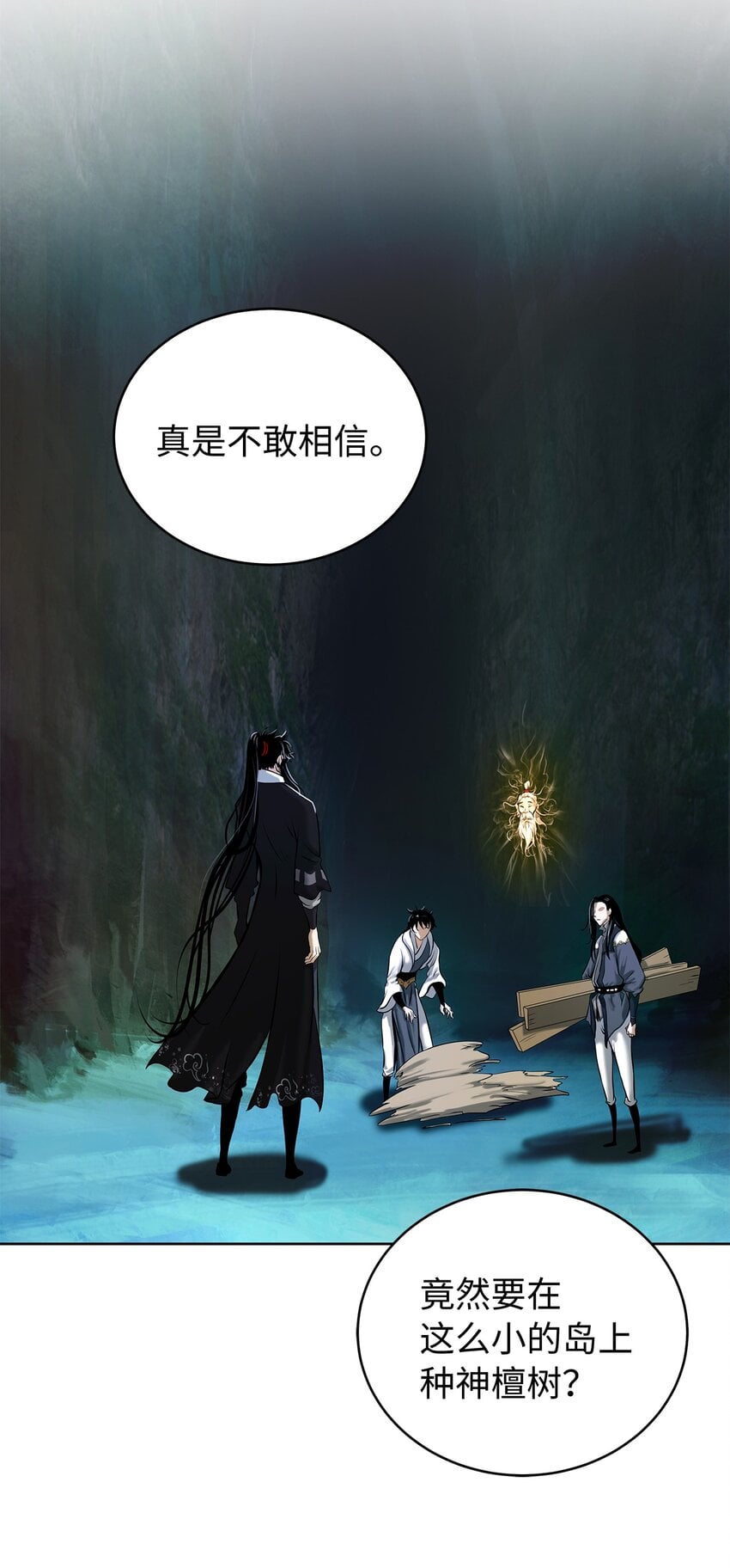 第 80 页