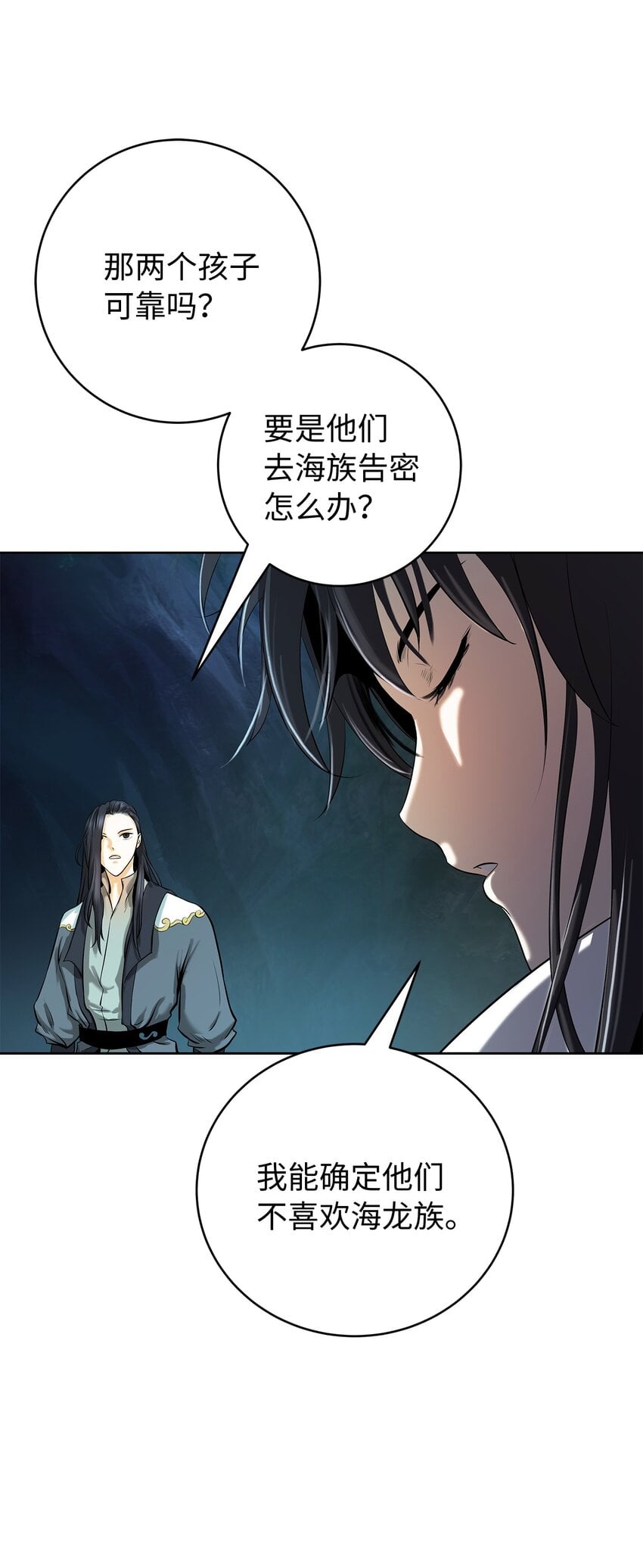 第 83 页