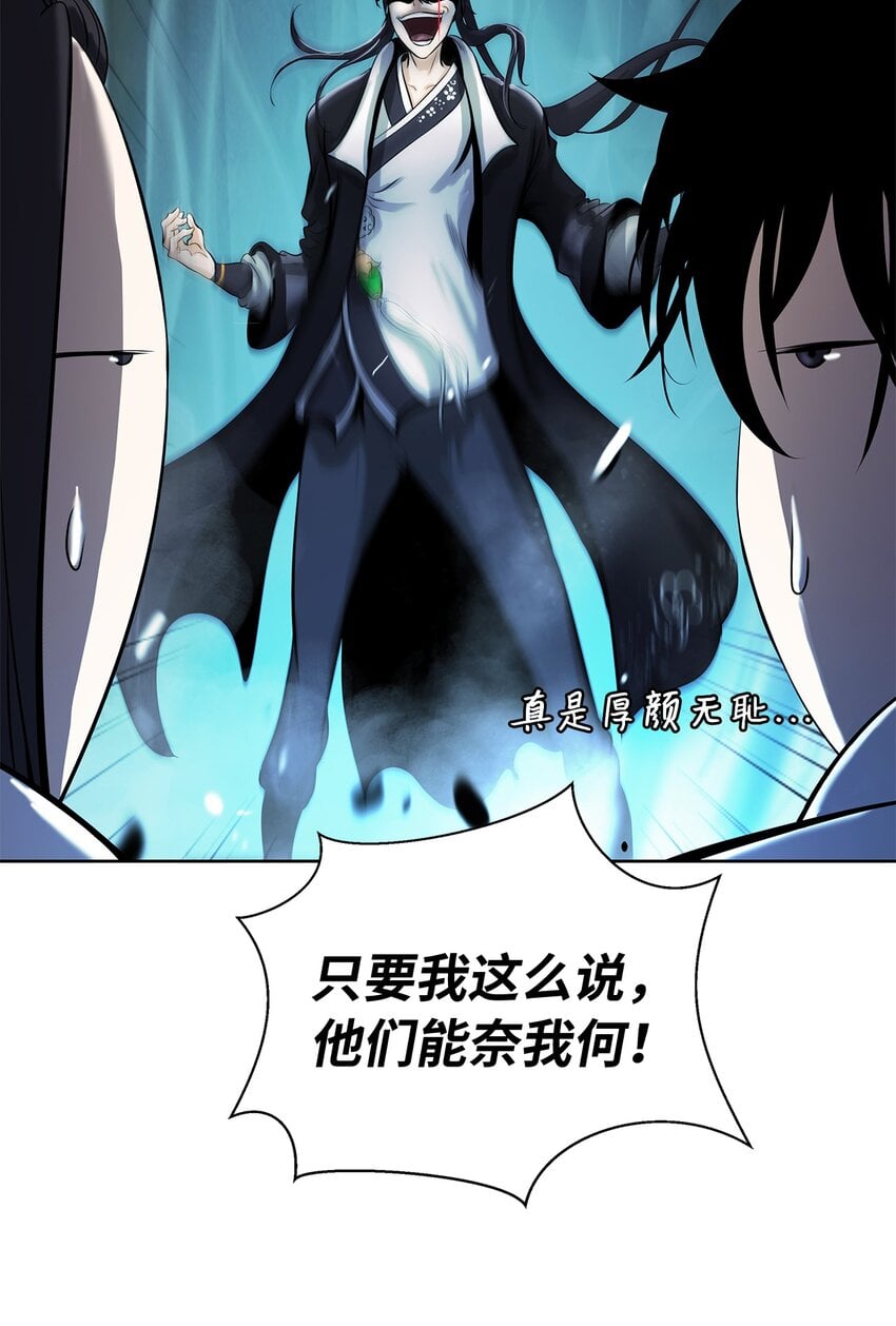 第 87 页