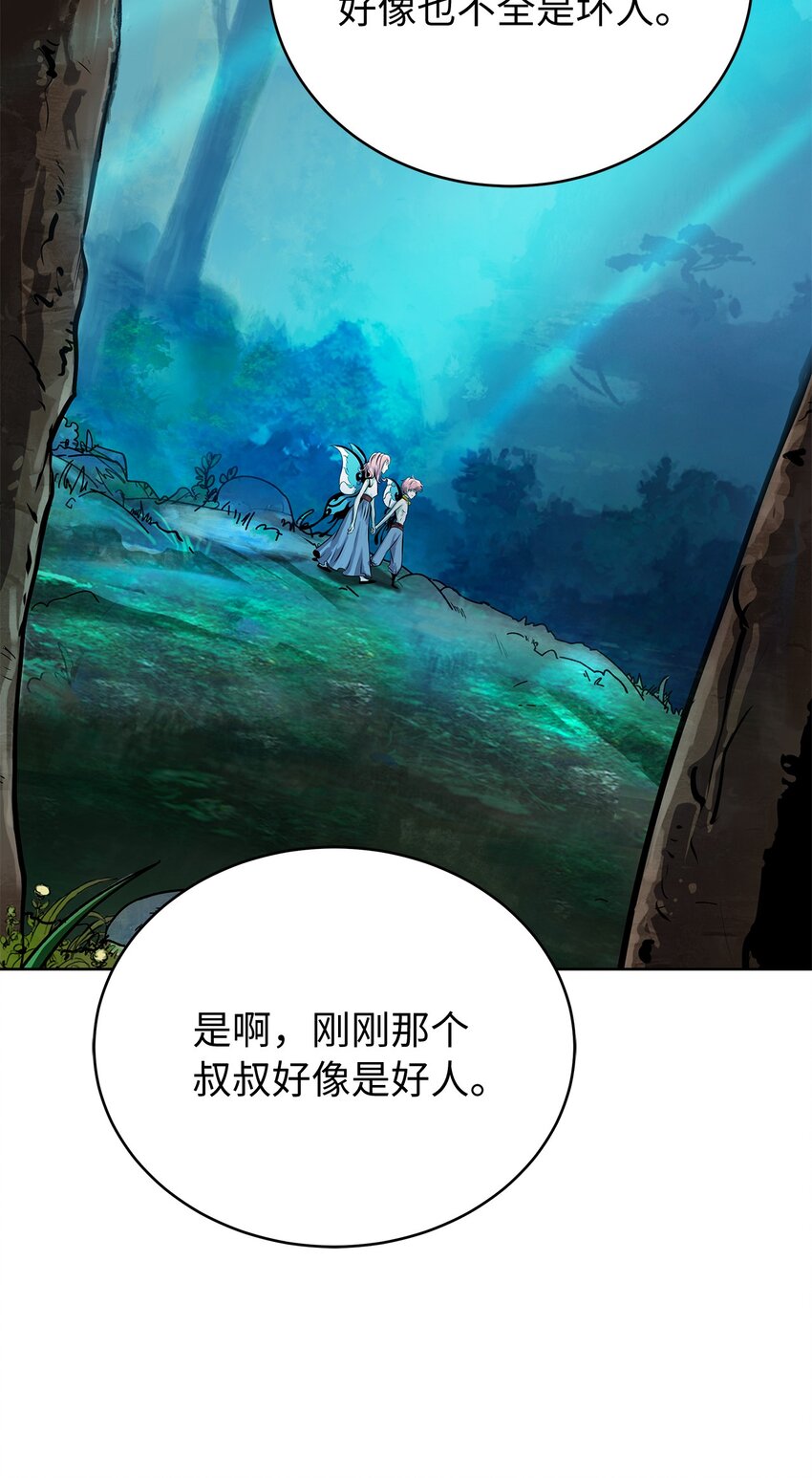 第 93 页