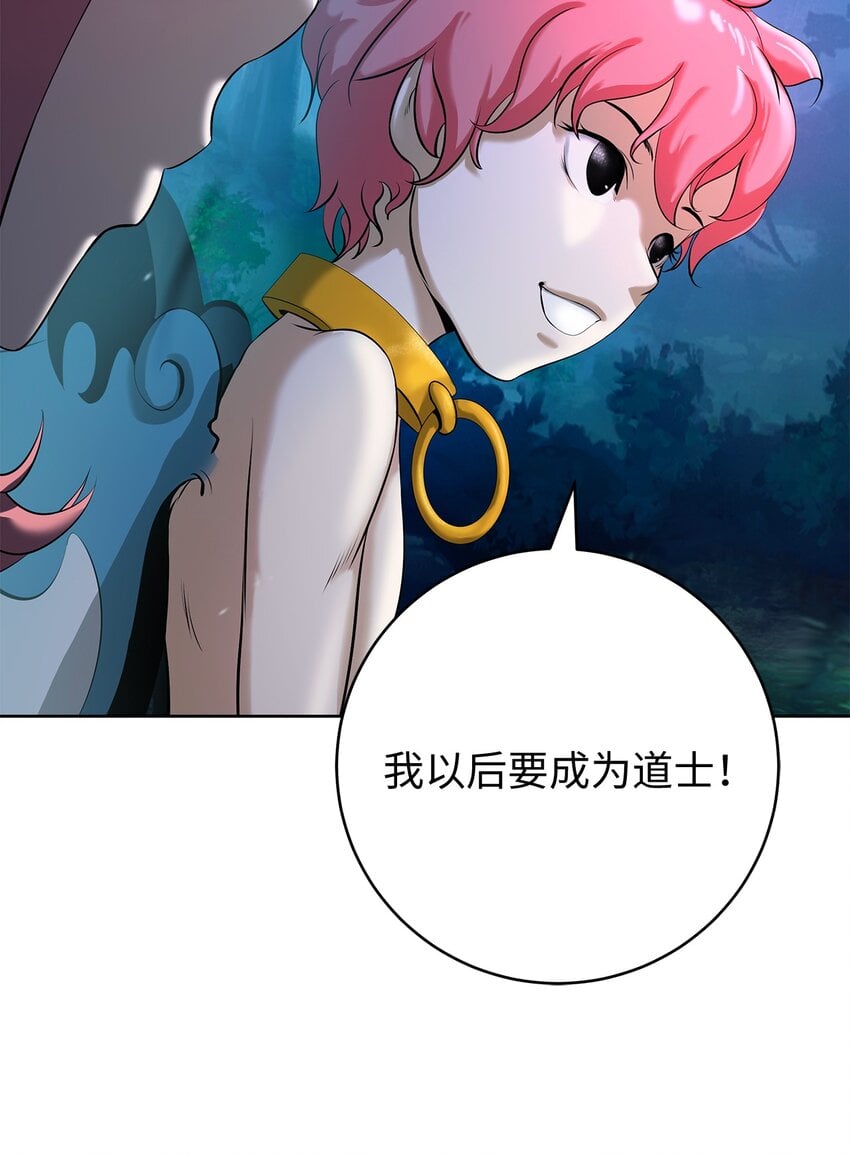 第 95 页