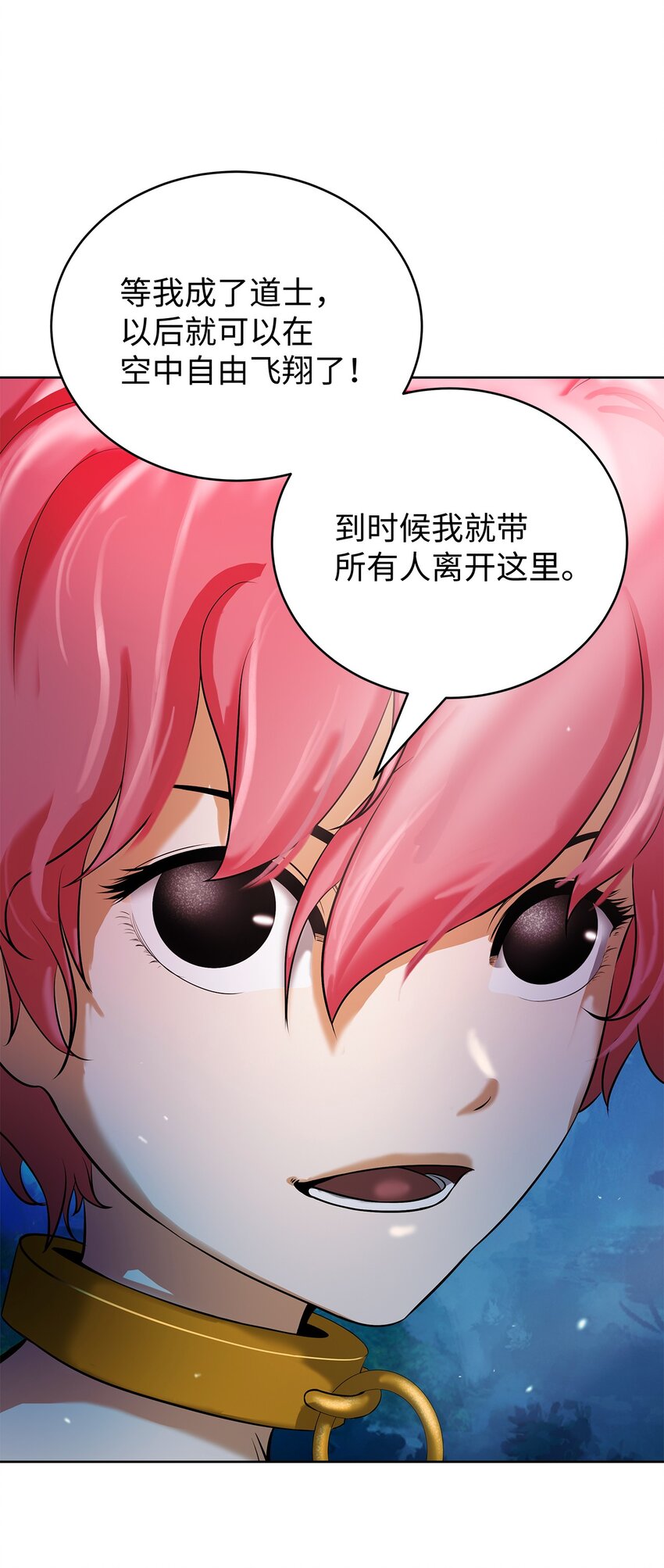 第 97 页