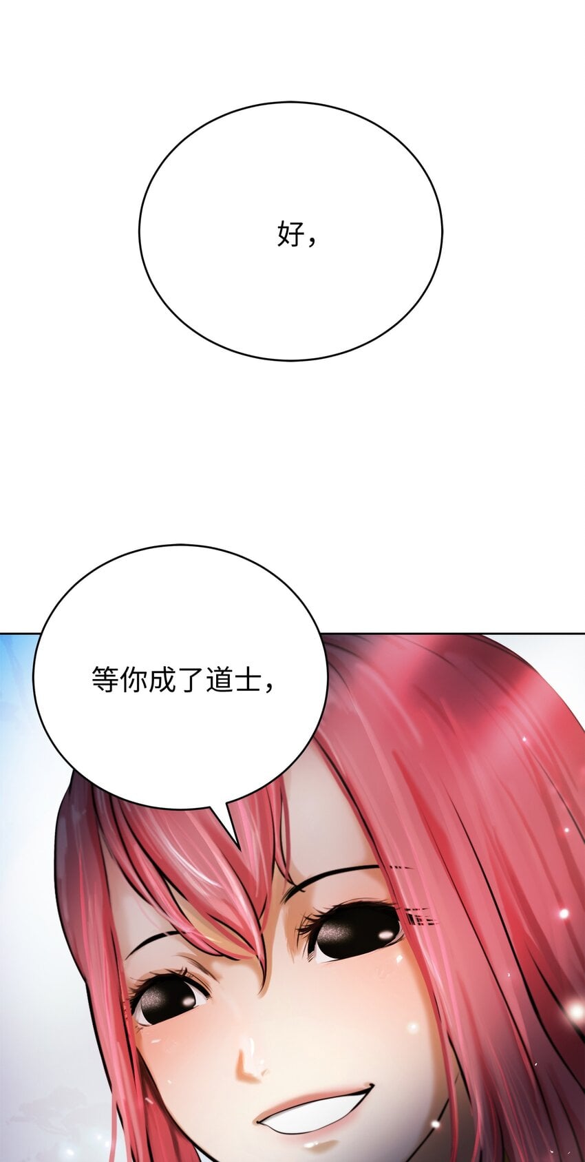 第 99 页