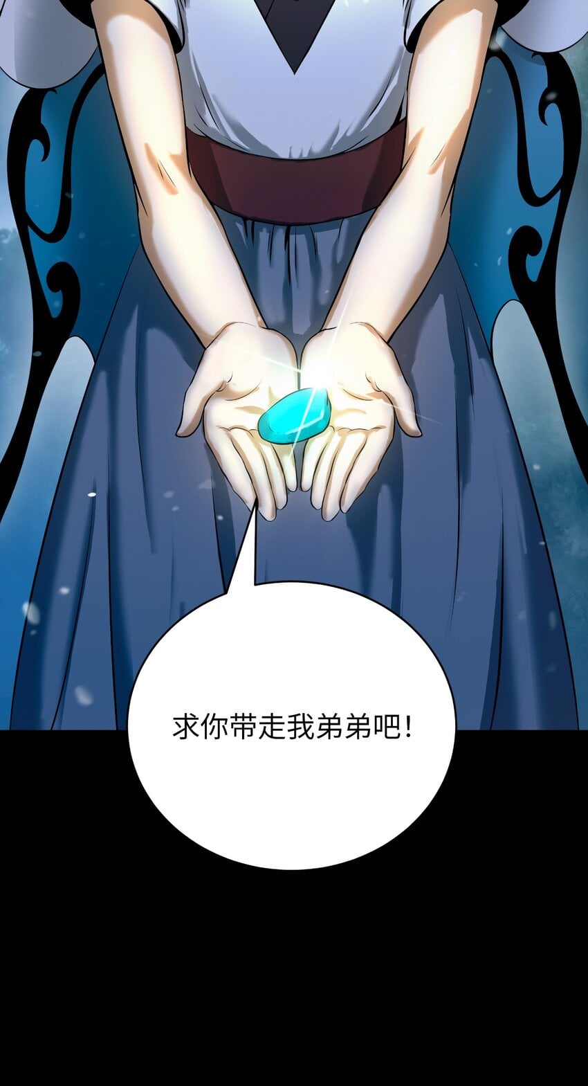 第 40 页