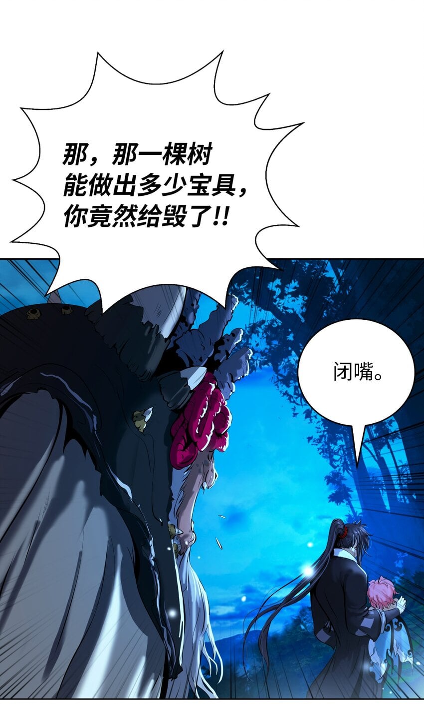 第 71 页