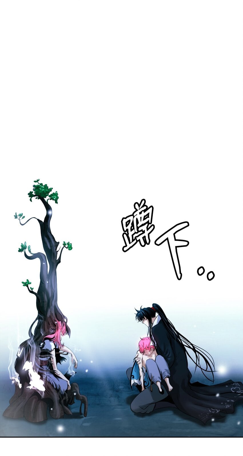 第 76 页