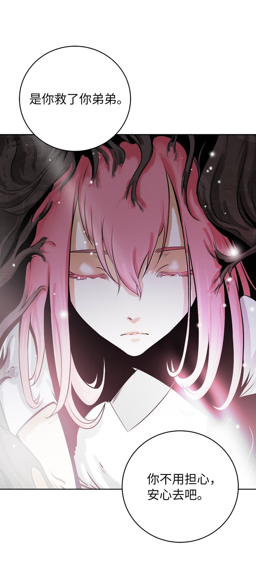 第 77 页