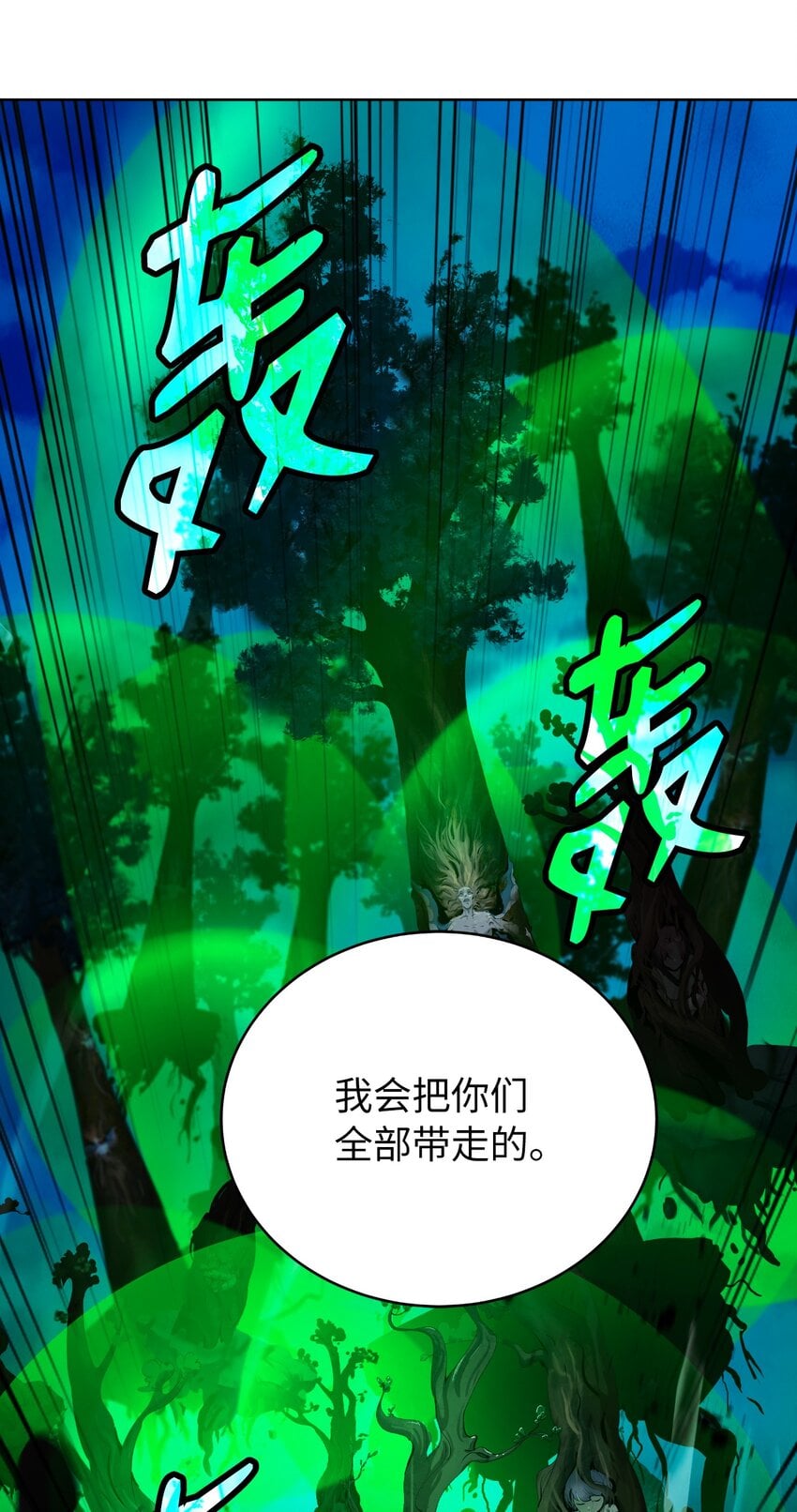 第 82 页