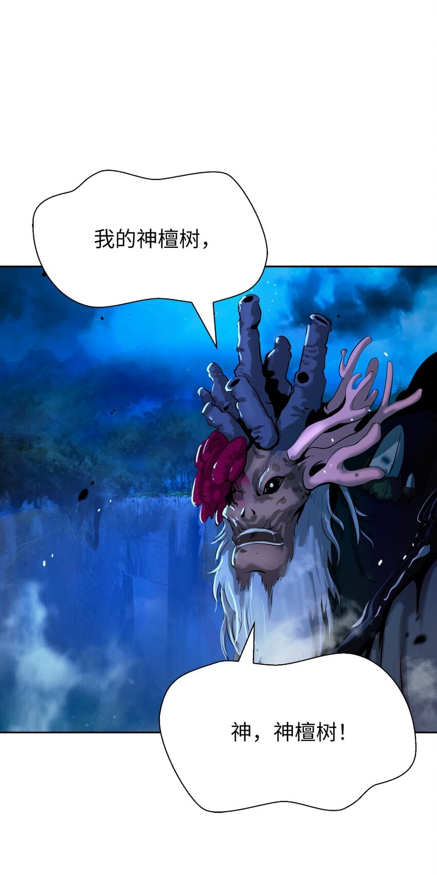 第 89 页