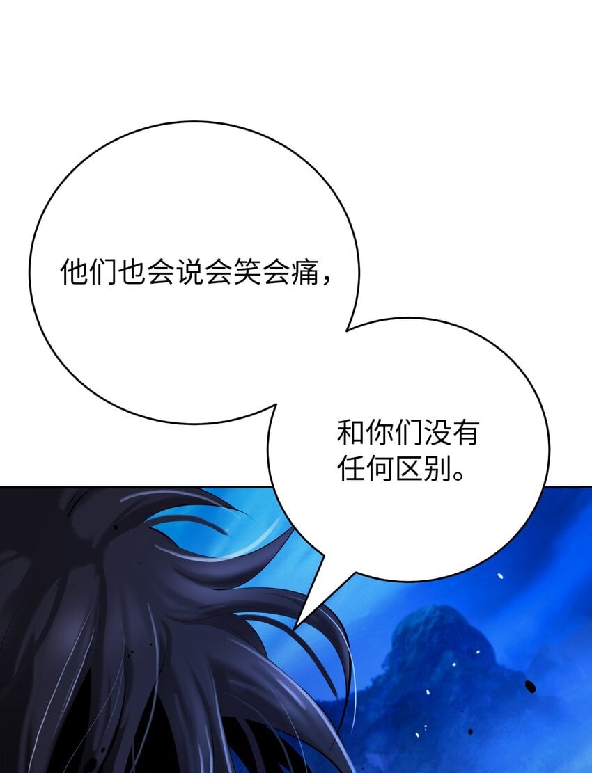 第 93 页