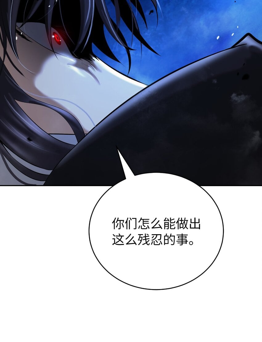 第 94 页