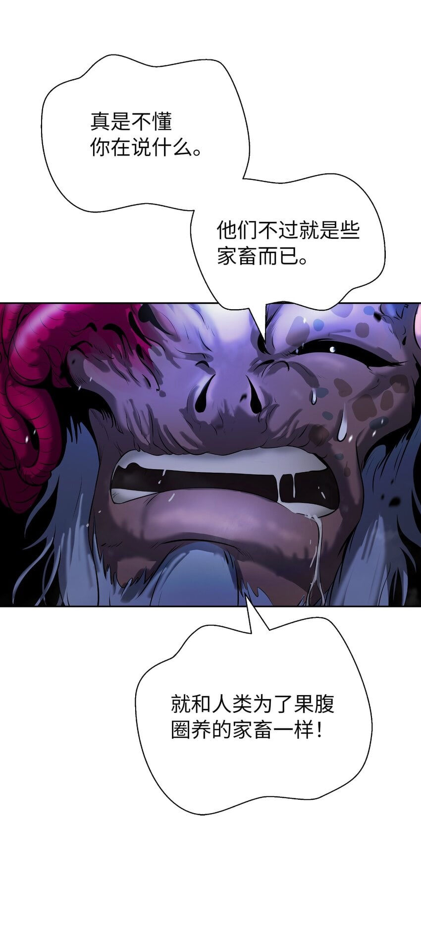 第 95 页