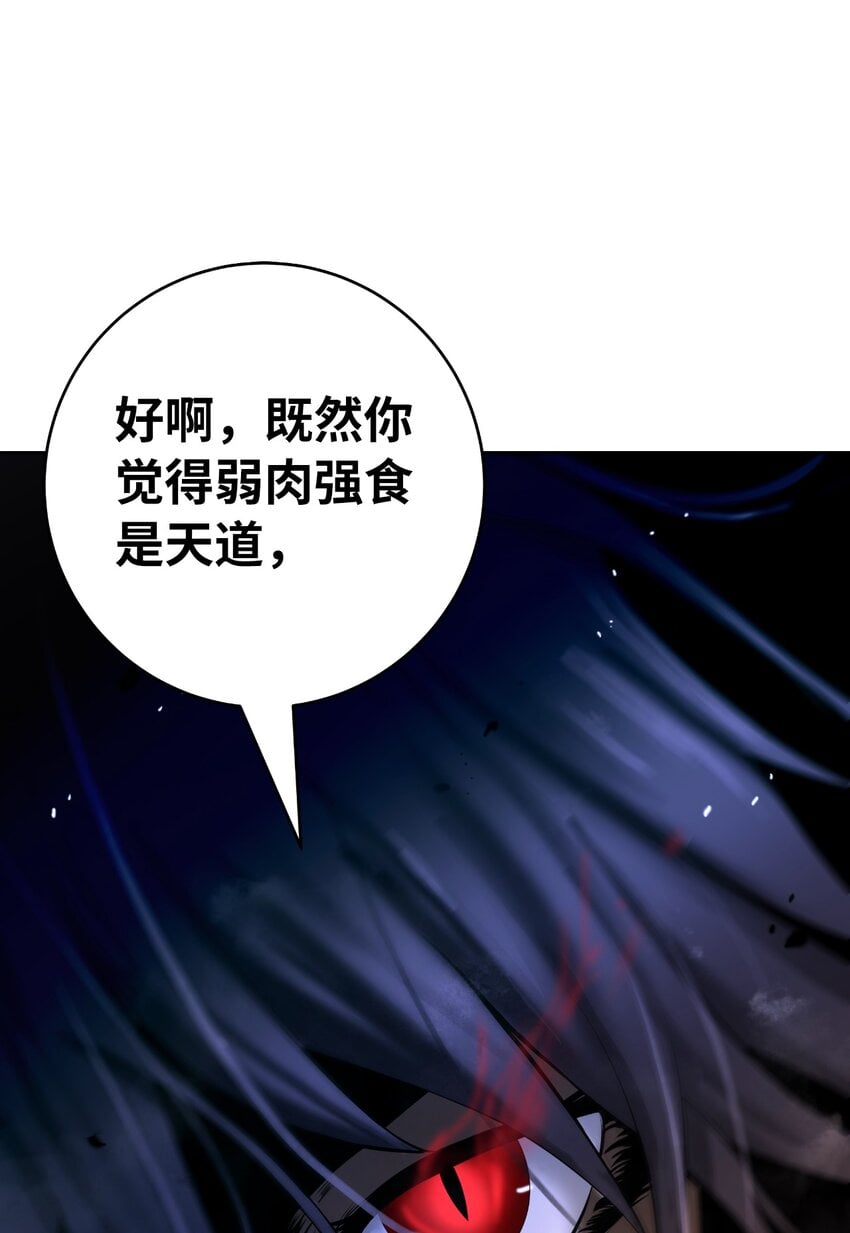 第 99 页