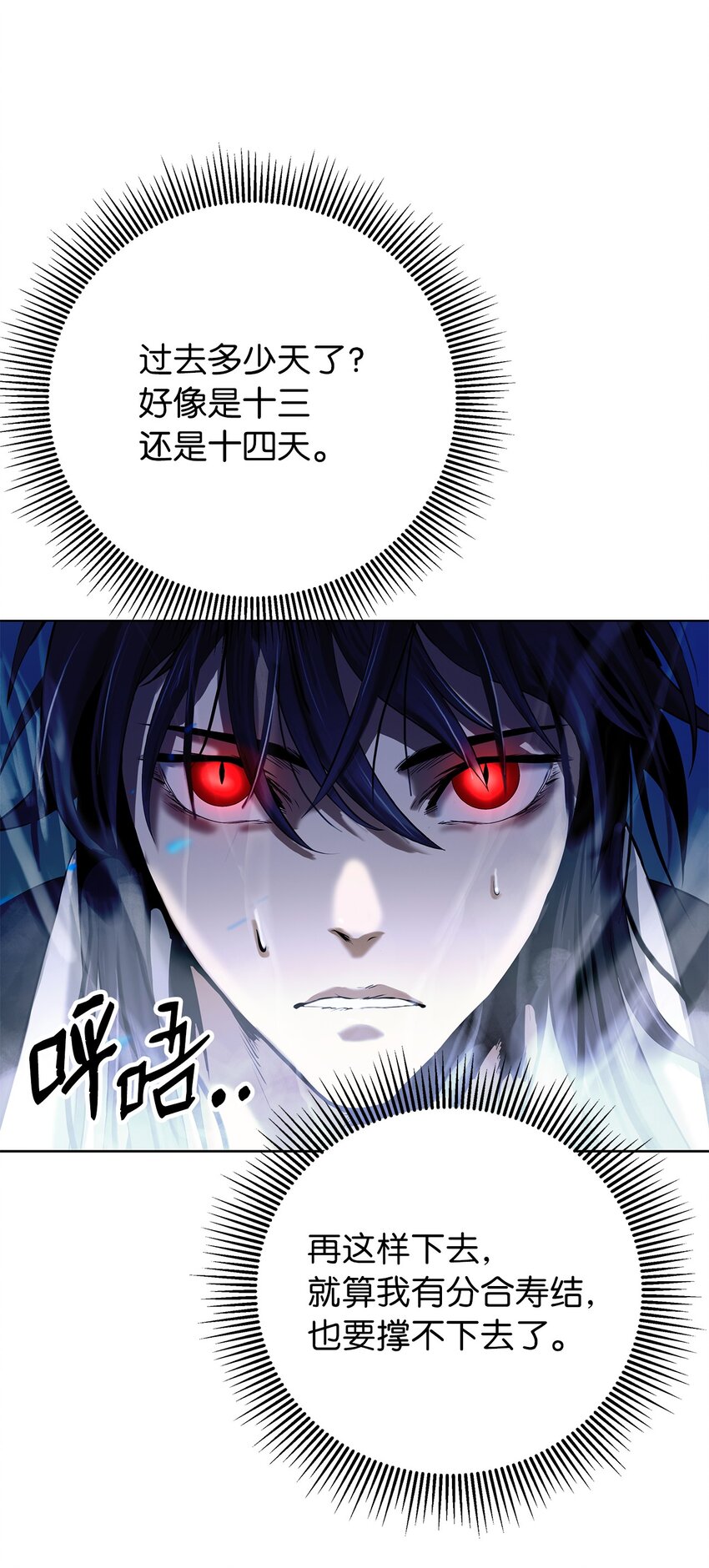 第 82 页