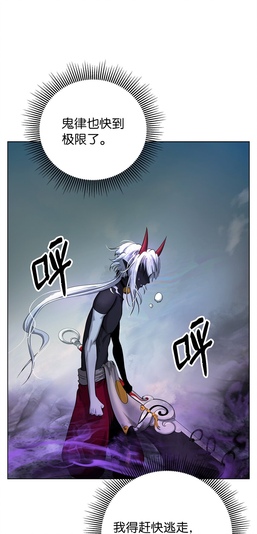 第 83 页