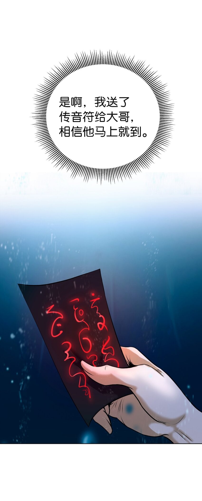 第 68 页