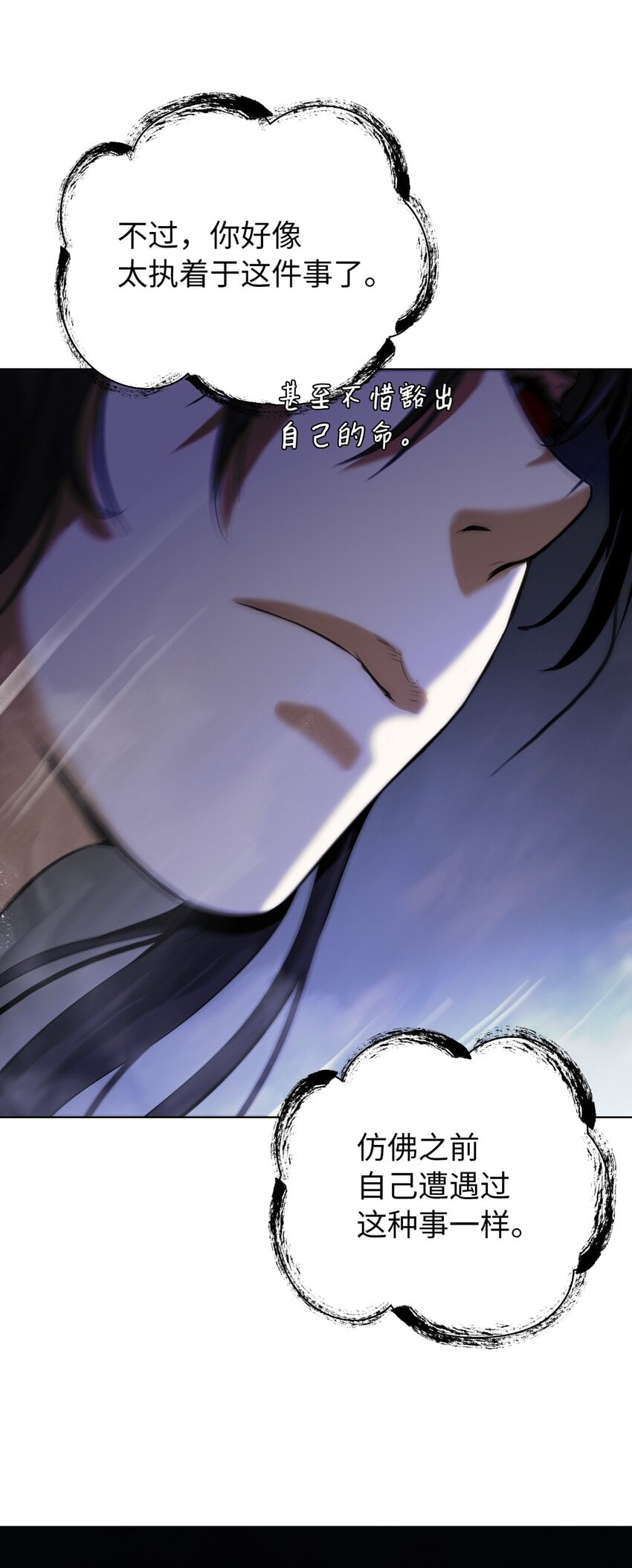 第 83 页