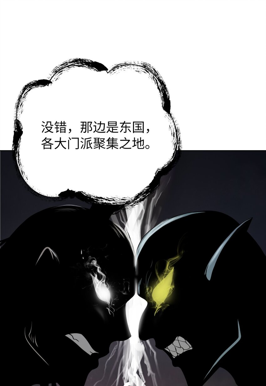 第 90 页