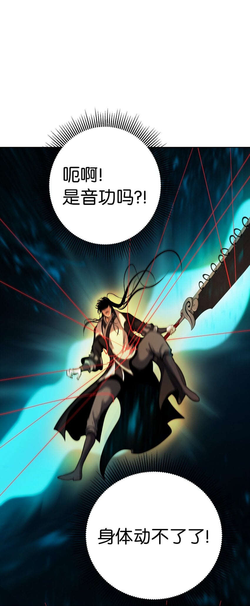 第 82 页