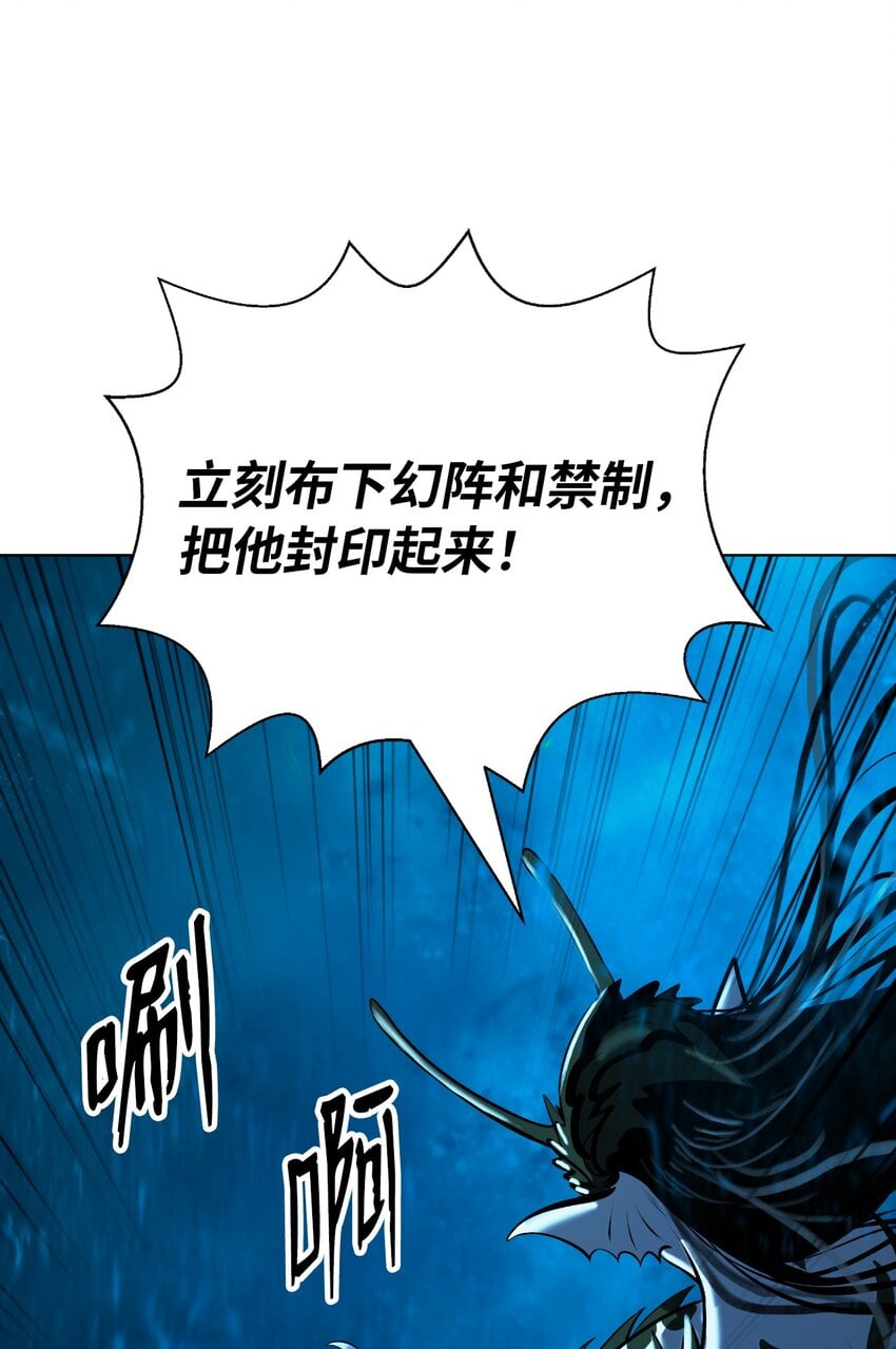 第 90 页