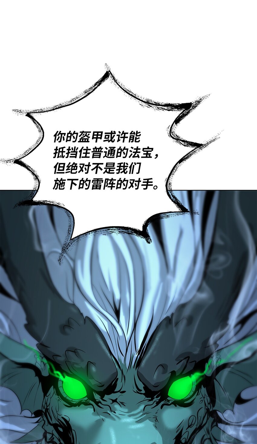 第 102 页