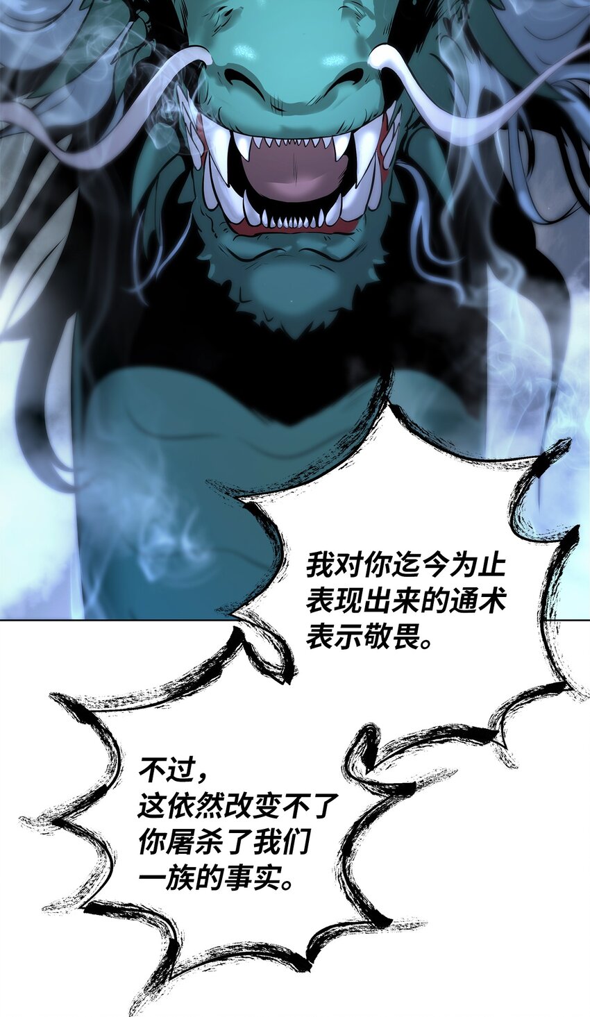 第 103 页