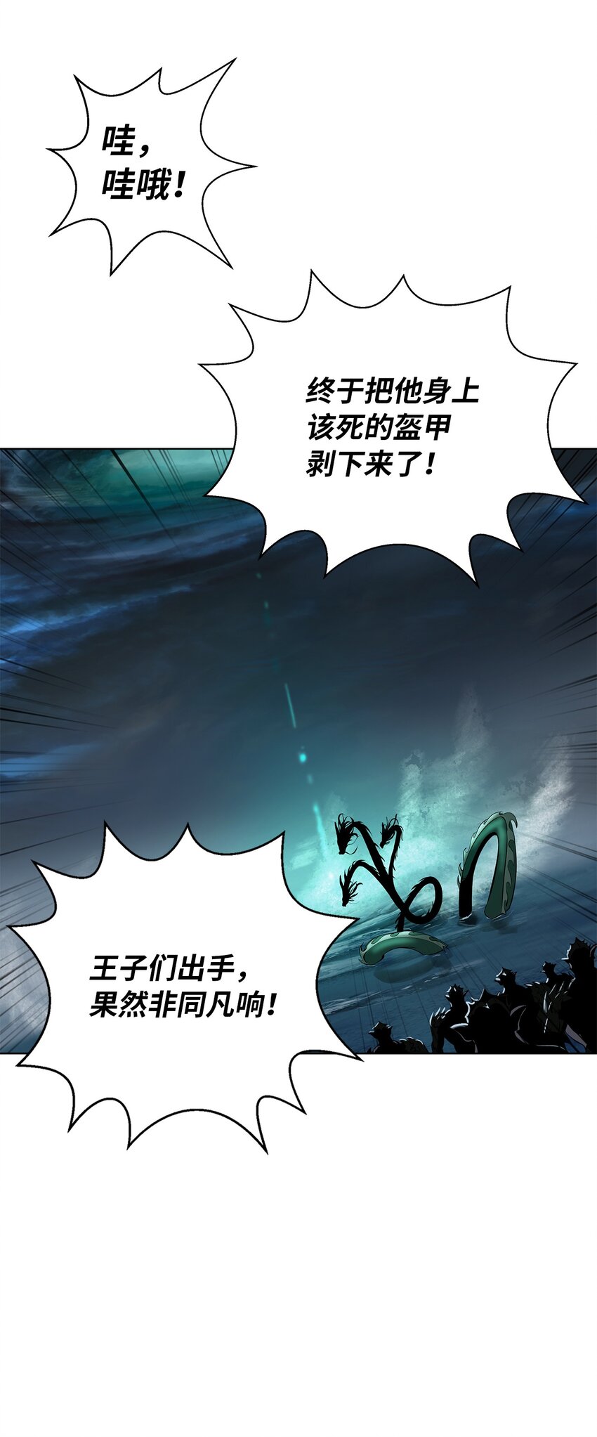 第 99 页