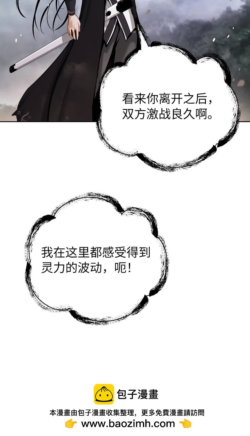 第 100 页