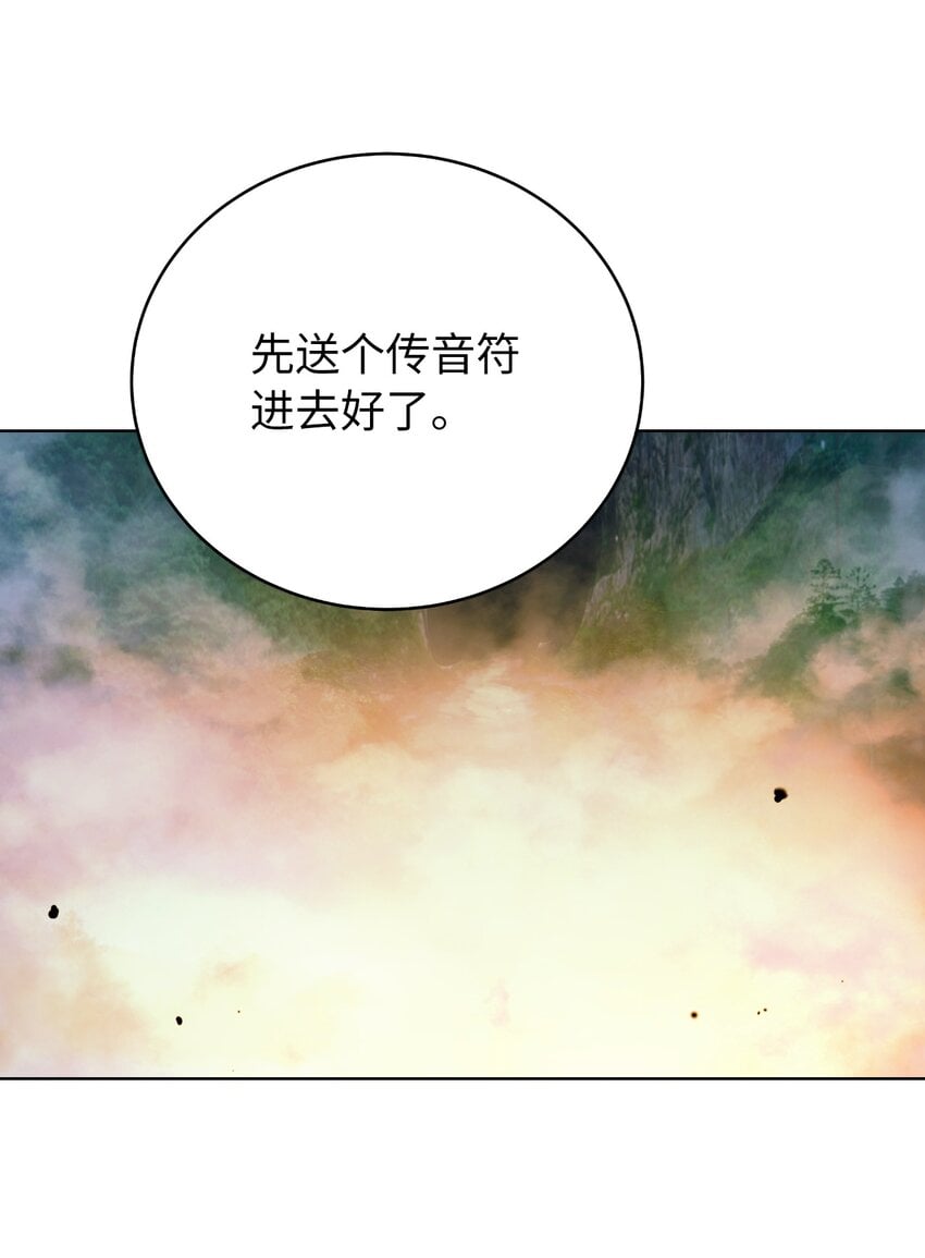第 110 页