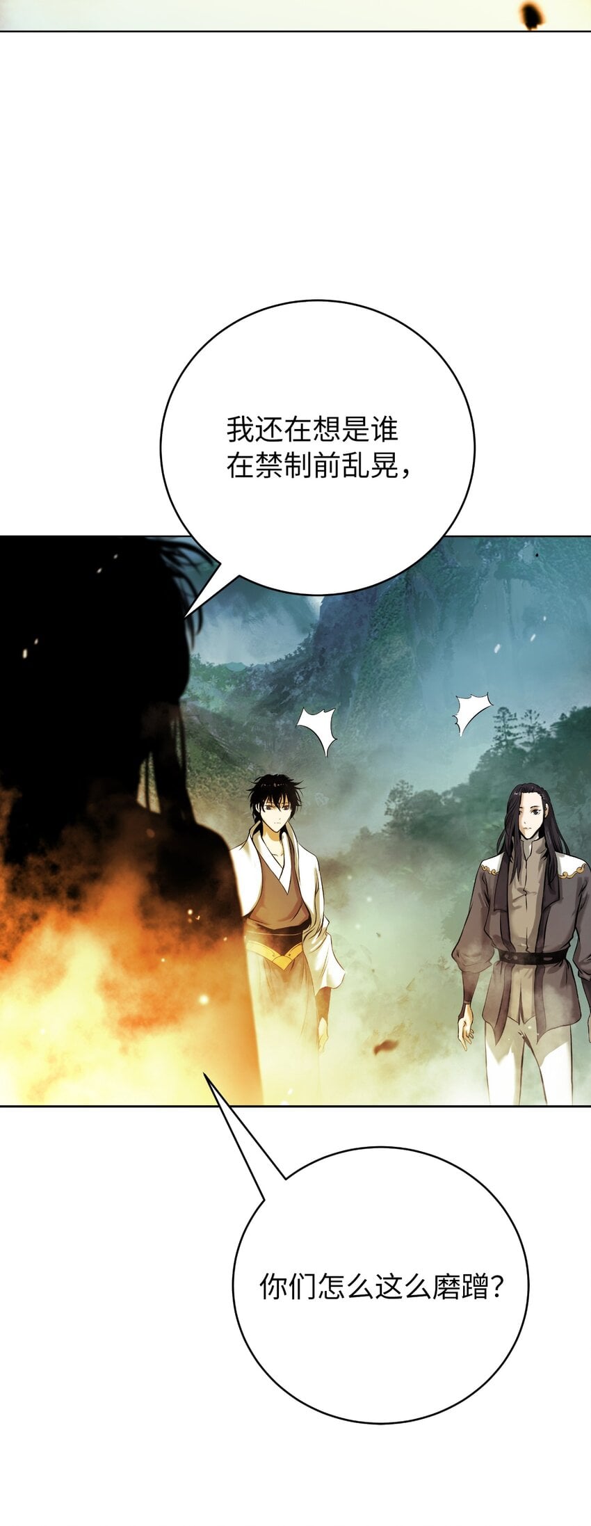 第 112 页