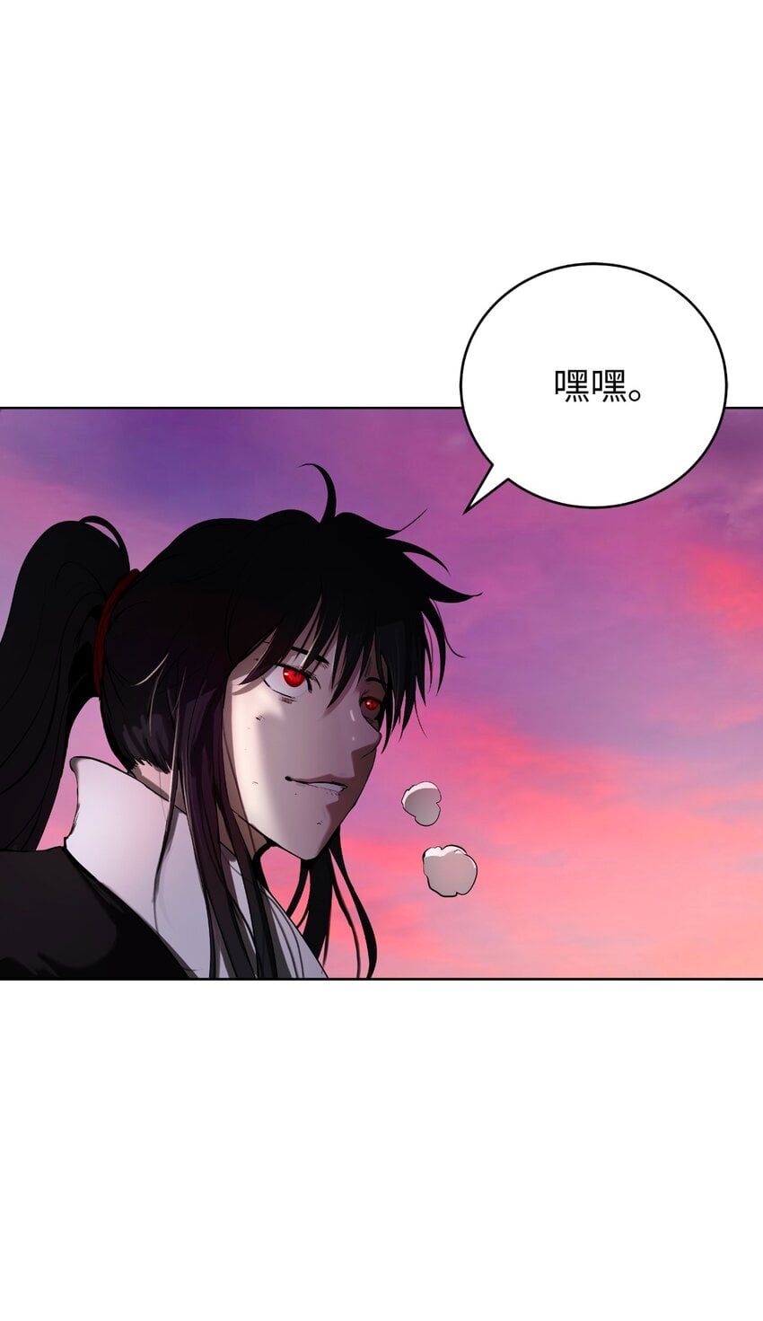 第 74 页