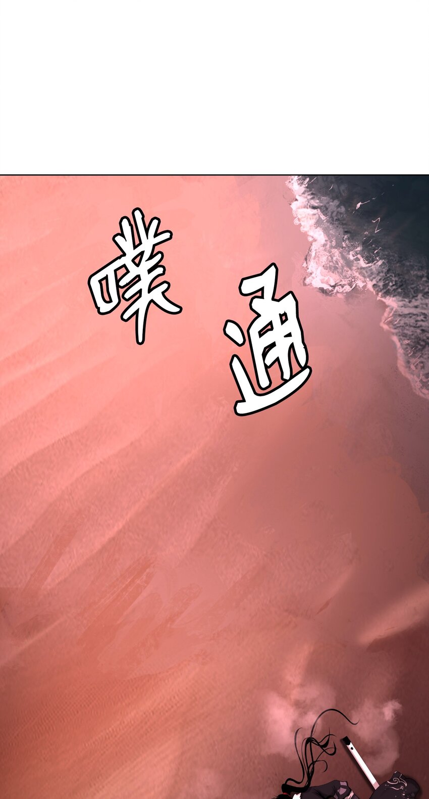 第 76 页