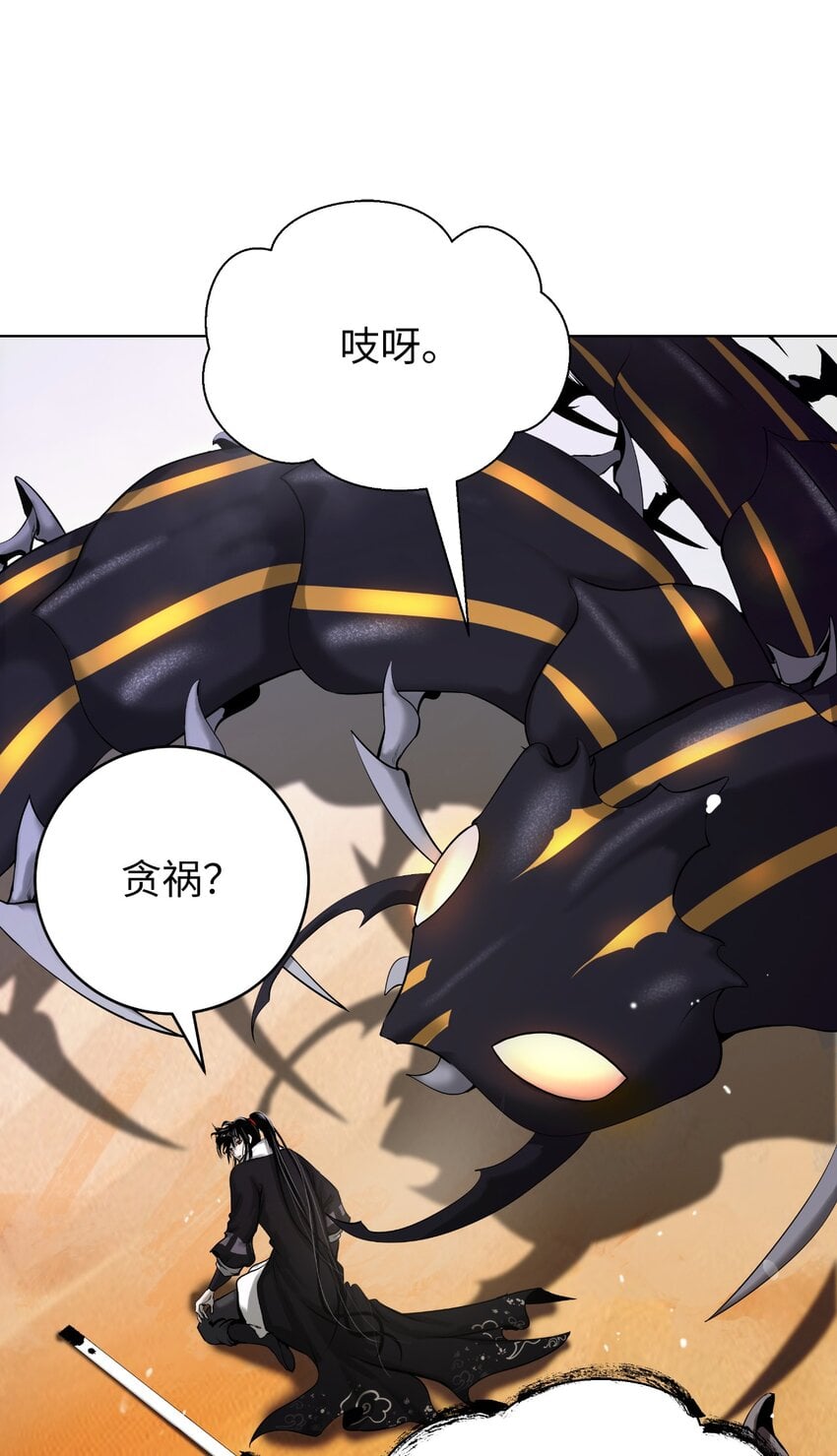 第 84 页