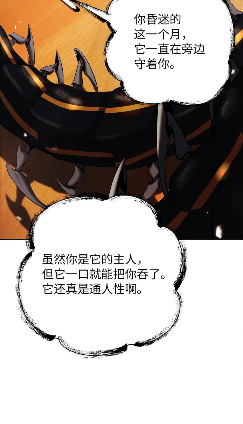 第 85 页