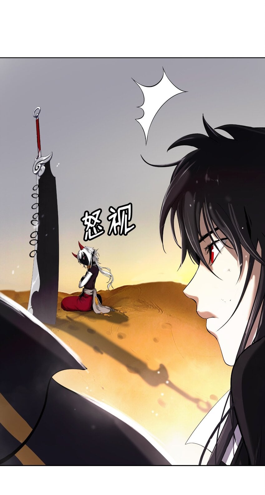 第 86 页