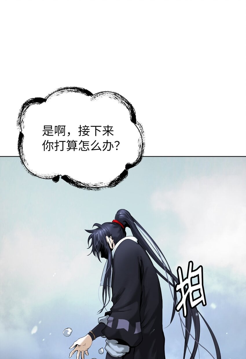 第 90 页