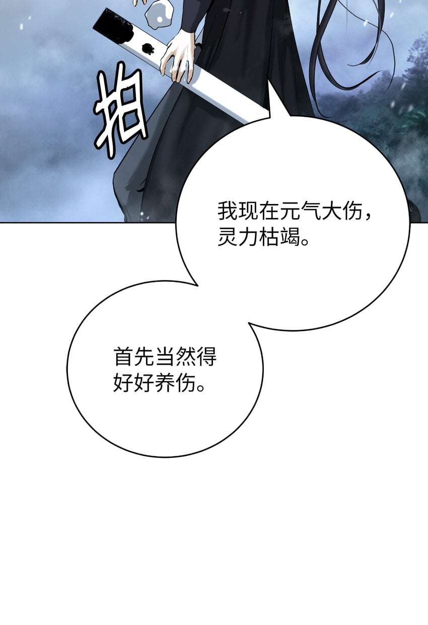 第 91 页
