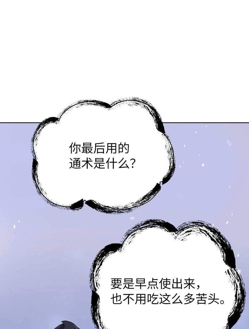 第 92 页