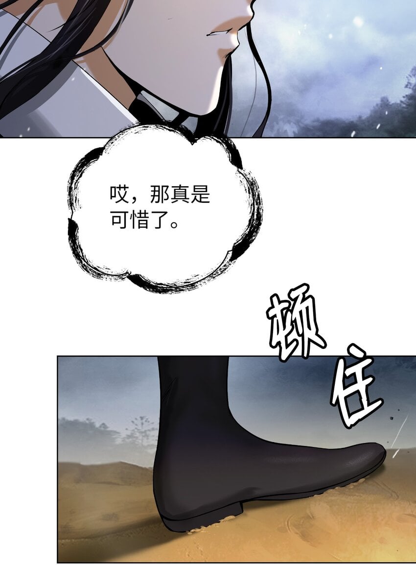 第 96 页