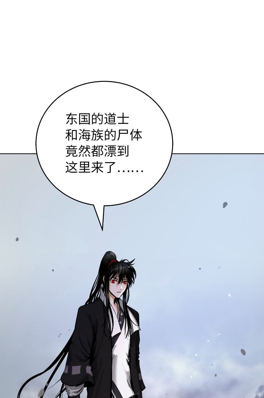 第 99 页